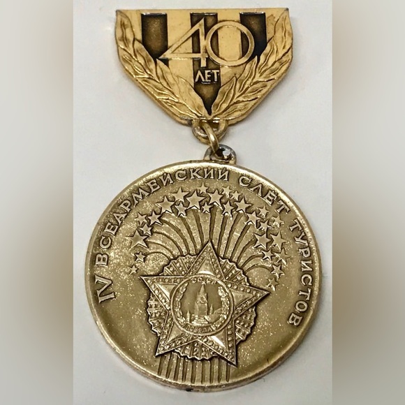 Vintage 1980s Soviet Era Antique Bronze Medal Ribbon Medallion 1945 to 1985